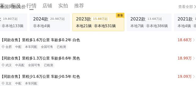 18萬多拿下准新寶馬3系，圓你藍天白雲夢！ - 