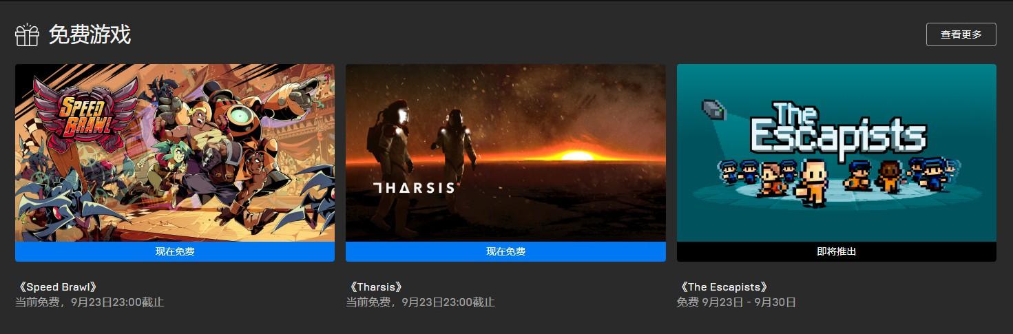 「日报」PS5新型号散热性能和旧版几乎无异｜《帝国时代4》现已免费开放公测游玩