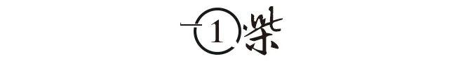 将军吃饭发现一只鸟，立即停筷命令：马上撤退，否则大难临头