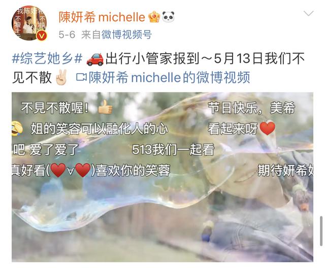 碾压主角颜值的女二号变化这么大！欧雅若没认出陈妍希是最丑的小龙女。
(图38)