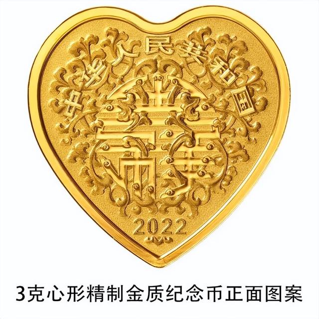 “520”纪念币来了！是“心”动吗？