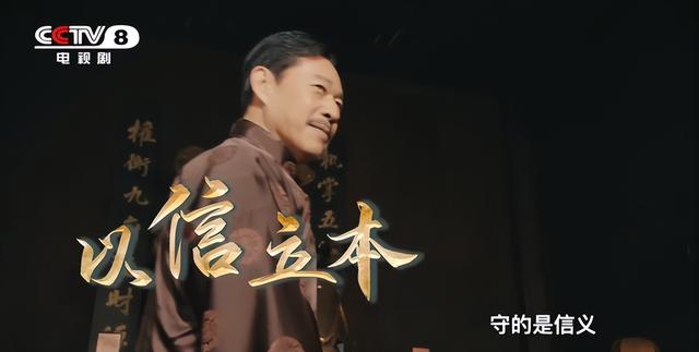 40集《一代洪商》今晚开播，五大实力派助阵，央视力推，爆款潜质