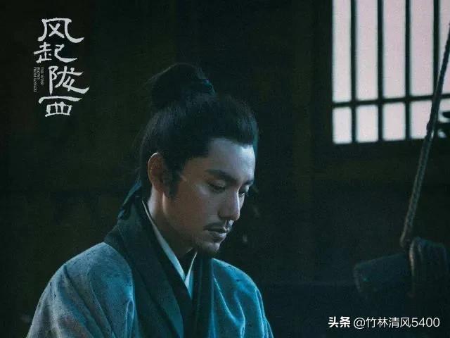 《风起陇西》——三分钟，一定让你看懂