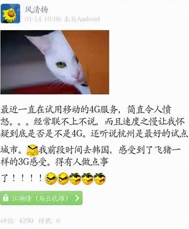 “一晚流量，花去一套房”，三大运营商内卷之后的反思与重振