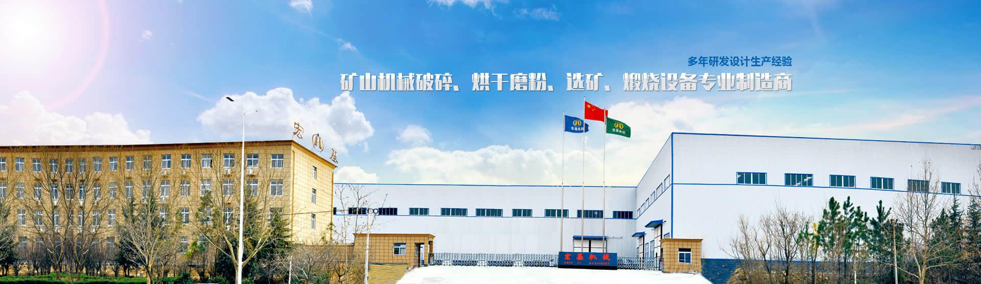 小型制砂机带振动给料机