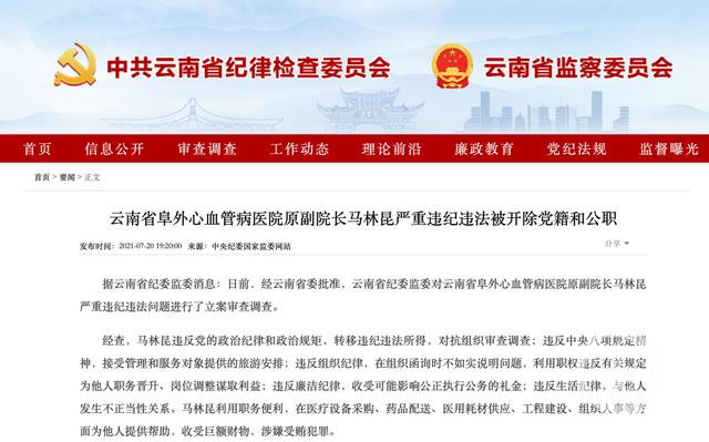 云南添展工程