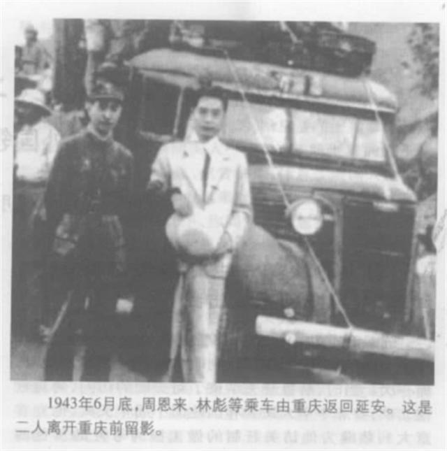 斯大林的夸张，蒋介石的感叹，对林彪的军事评价，毛主席的最特别