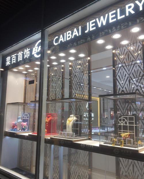 珠宝行业排名前十，中国珠宝行业品牌十强排行？