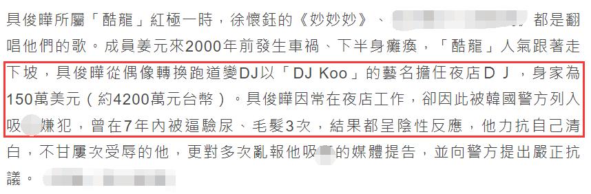 相比于汪小菲，大S嫁的这个韩国老头儿，远比你想象得要复杂