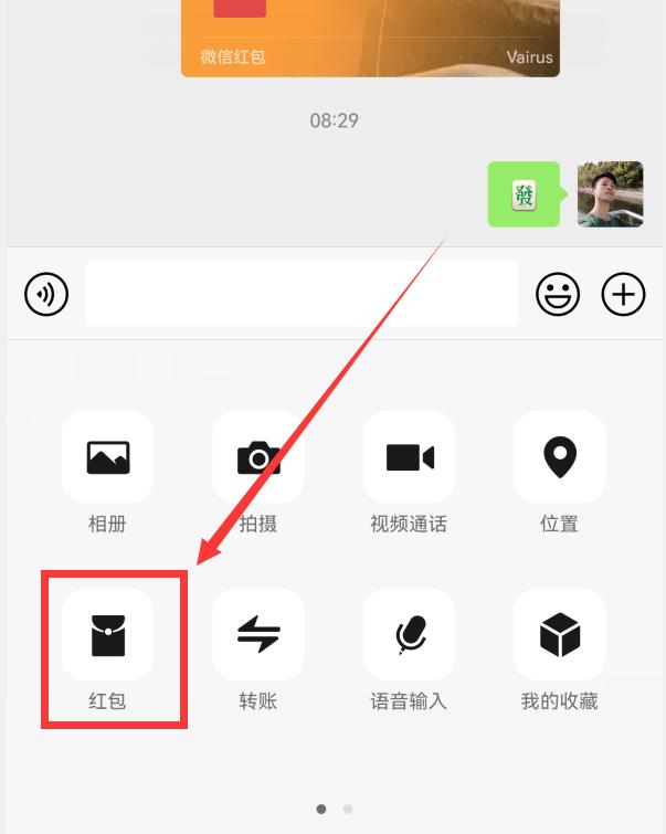 [创新安卓朋友圈定位修改]，微信头像怎么换成动态图