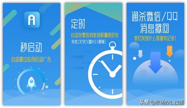 8个压箱底的宝藏App，实用又强大，手机秒变黑科技