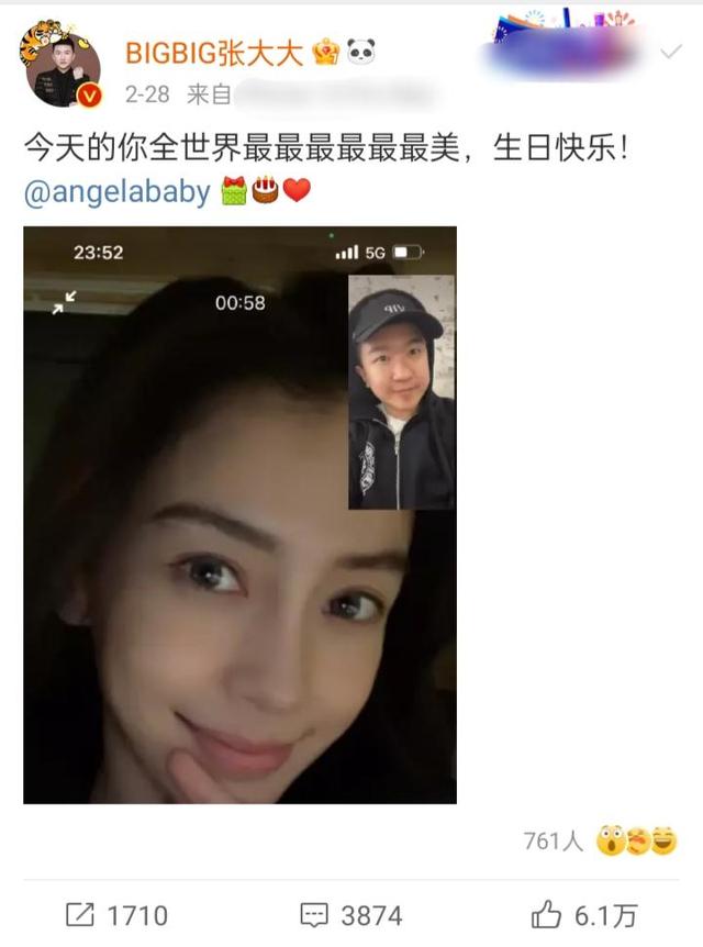 被全网骂、自嘲遭70亿网友抵制的张大大，为何独得女明星欢心？