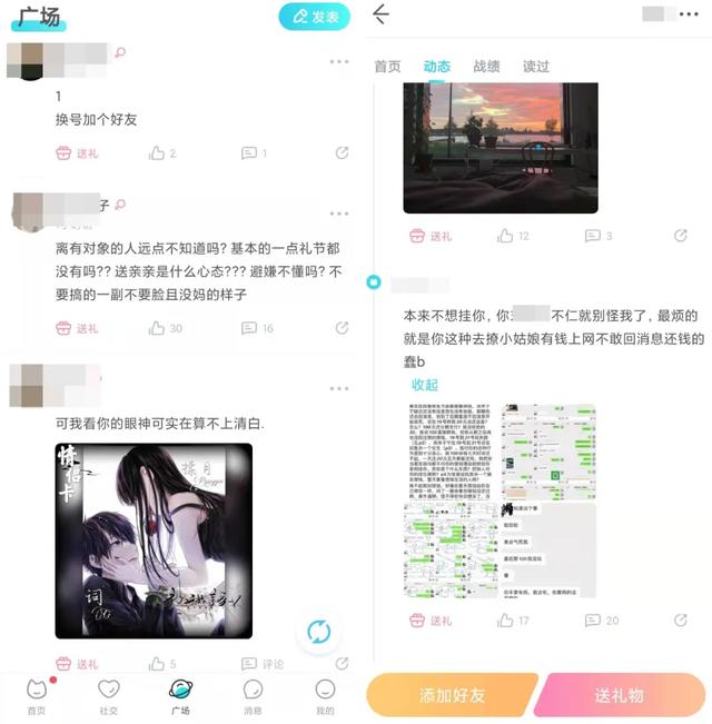微信剧本杀线上(线上剧本杀可以隐藏线索吗)