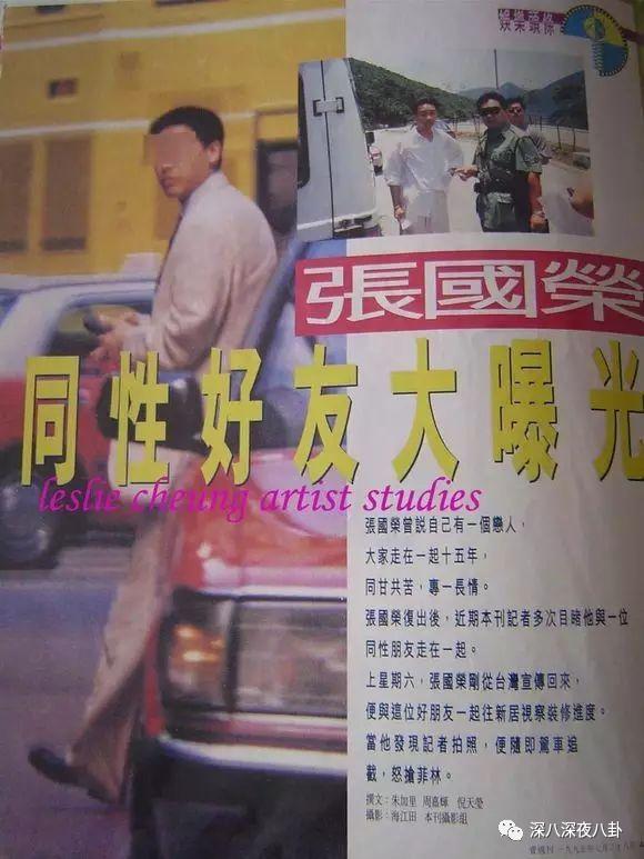 唐鹤德对张国荣的这份长情，令人动容…