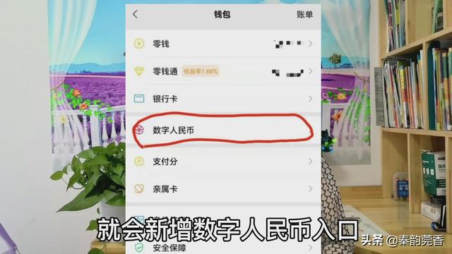 [云端依云语音群发]，微信收款声音怎么调大