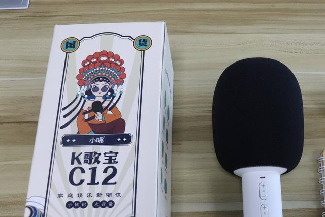 小米有品推出户外K歌直播宝藏神器，体积小巧但是功能强大