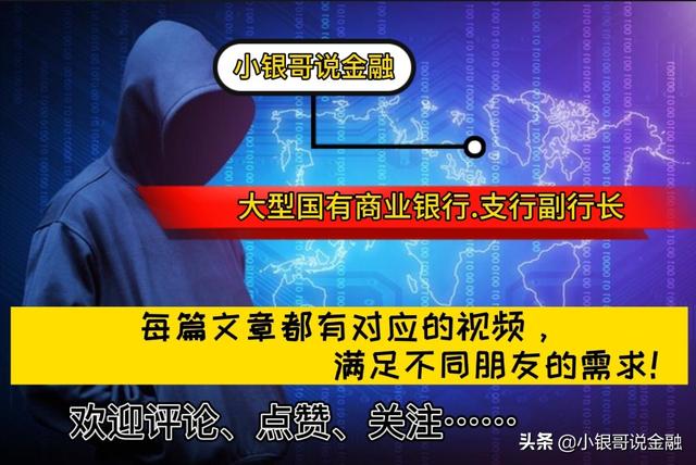 二维码新规3月1日实施，个人码不能用了，路边摊怎么办？