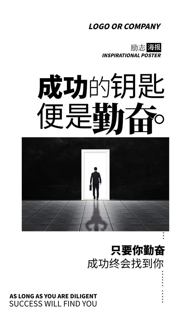 「2022.05.09」早安心语，正能量经典语录句子 特别励志的说说图片