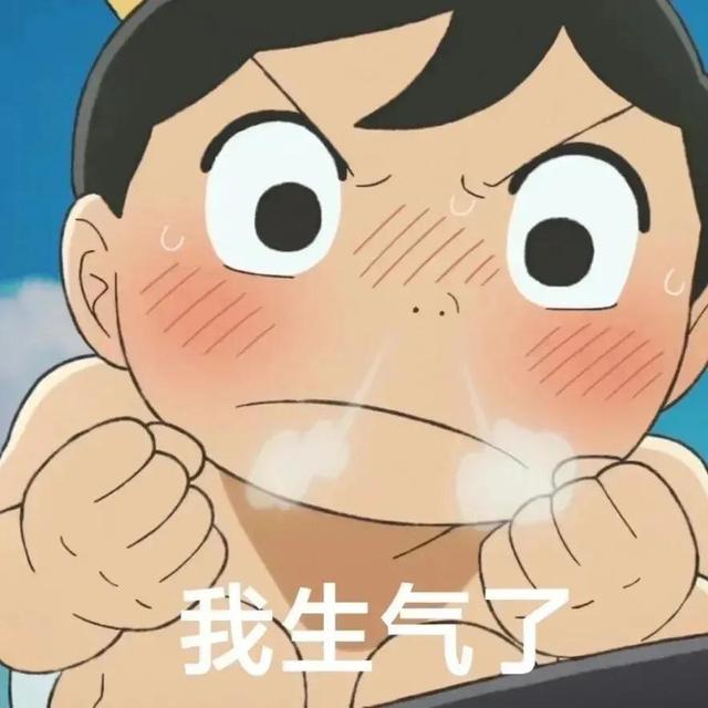 有趣的图片搞笑有趣的表情包搞笑可爱