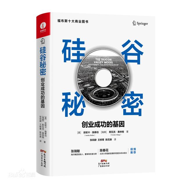 创业的三要素是什么答案，创业的三要素是什么_并简要分析？