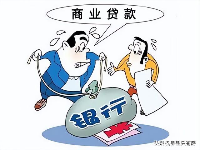 谣言害死人！关于2022年选择贷款品种的5大谣言，谁信谁吃亏