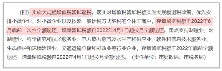 这场疫情下的经济保卫战，终于打响了