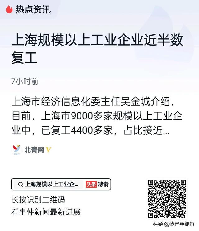 5月14日，中国传来6个好消息