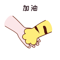 晴空万里 沐光而行