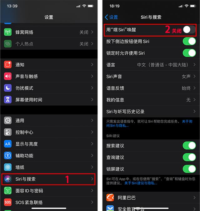 18招！IOS省电小技巧｜减少苹果Iphone手机耗电15%以上-第13张图片-9158手机教程网