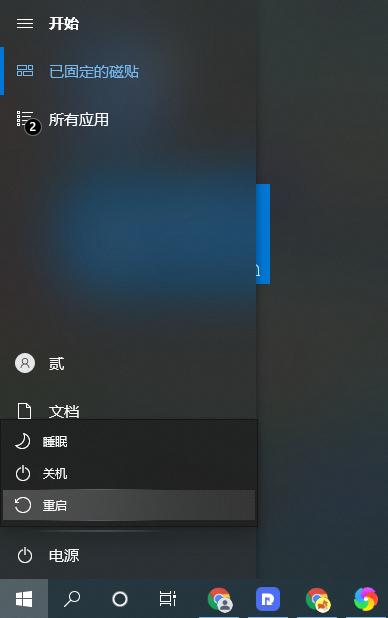 win7无线网络无法连接