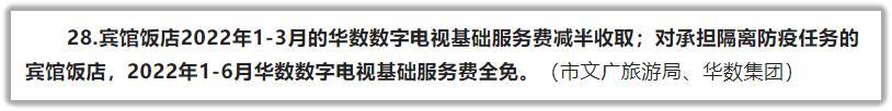 这场疫情下的经济保卫战，终于打响了