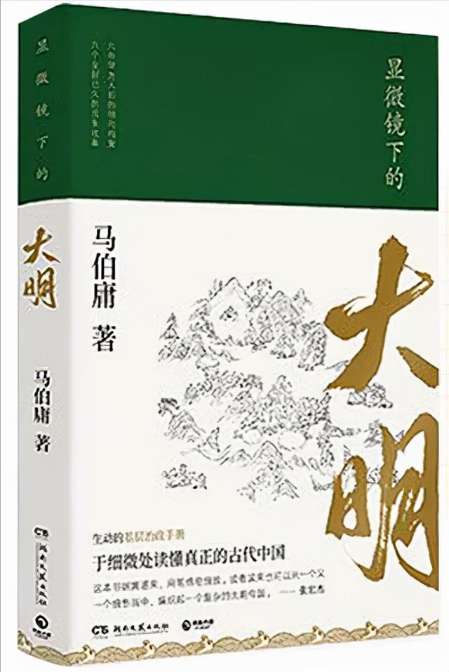 5本揭秘历史真相的书，超好看！