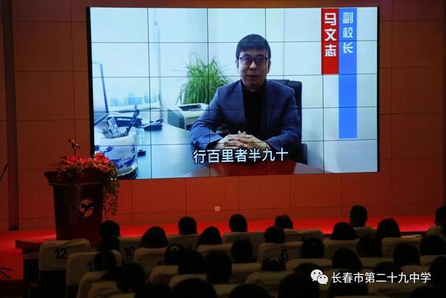 高考倒计时100天！长春这7所高中百日誓师大会现场曝光