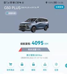 车钥匙按了车没反应怎么修复(车按钥匙没反应了咋整)