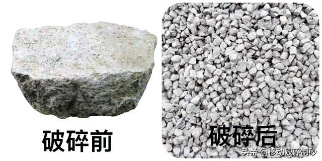大同花岗岩制砂机多少钱一台的简单介绍