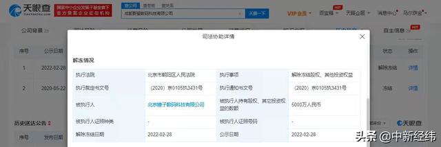 罗永浩大结局解析(罗永浩回应甄嬛传将迎大结局)