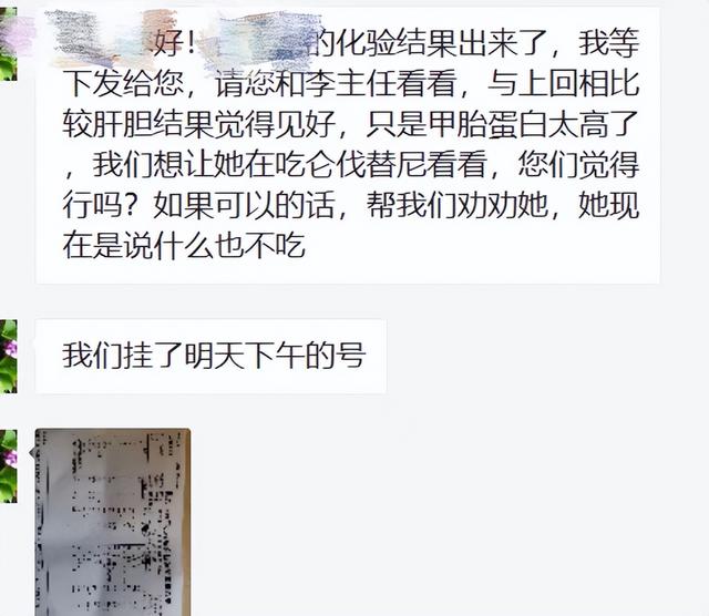 29歲時確診肝癌，醫生預言只有半年生存期，現已延長8年至今