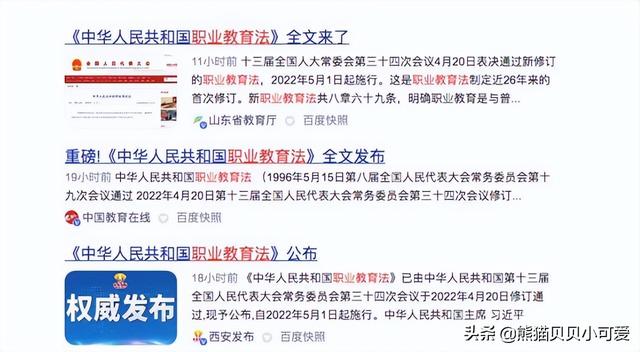 中国楼市中“价值台柱子”和钉子户，财富故事即将迎来重要转折？