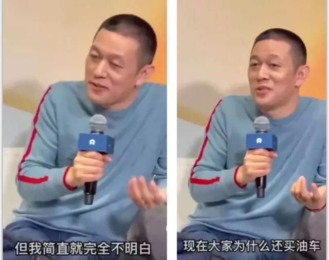 “油车除了能闻点汽油味，还有什么好？”李斌一句话遭来一通骂