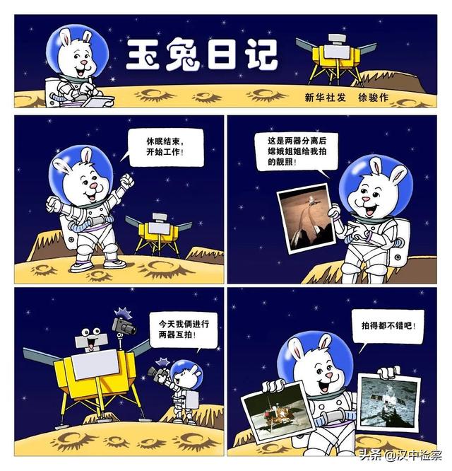 这是宇宙级别的中国式浪漫