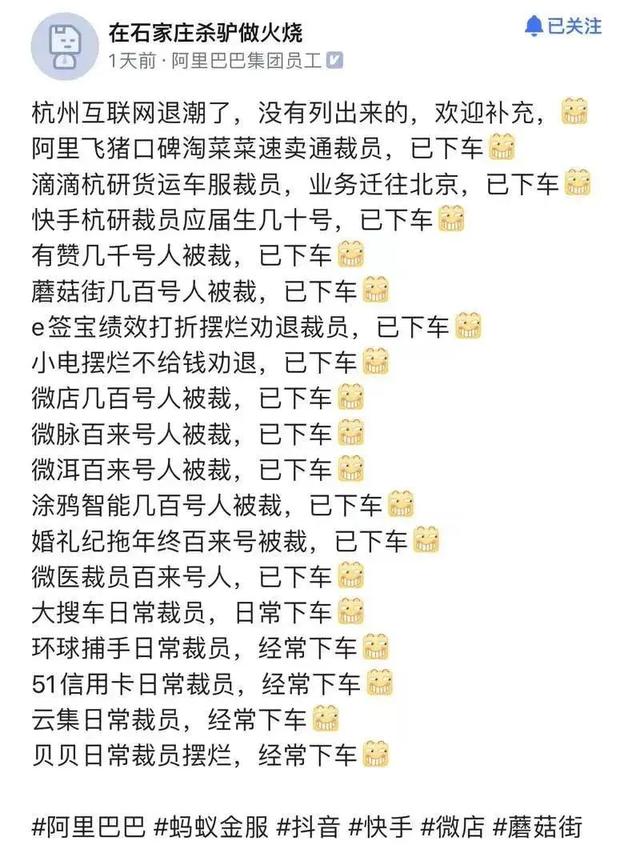 2022刚开年，中国出现了三支队伍！年轻人的出路在哪里？