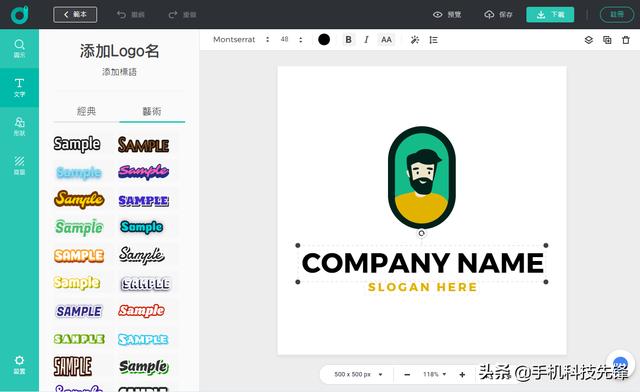 设计logo制作软件，怎么设计logo？