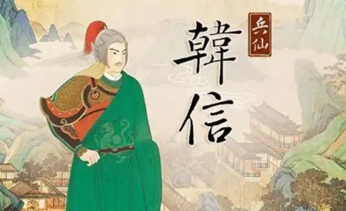 卓越的眼光，得到了证实（萧何故事之六）
