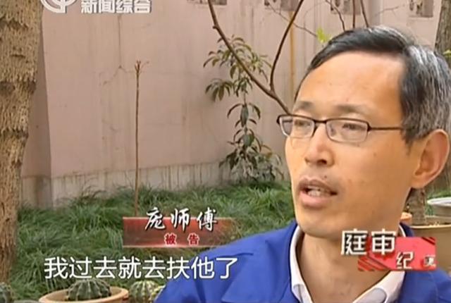 2012年，上海环卫大叔上班路上救人被索赔16万，法院判决大快人心