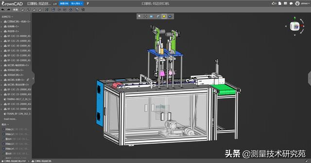 俄罗斯三维建模引擎：C3D内核