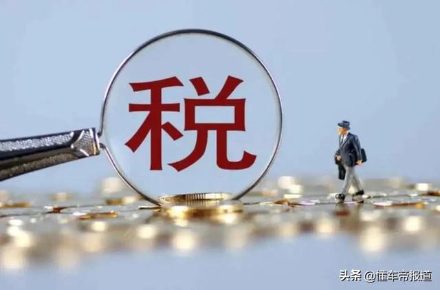 特写｜国际油价大幅下降，国内油价涨至9元！发改委回应了