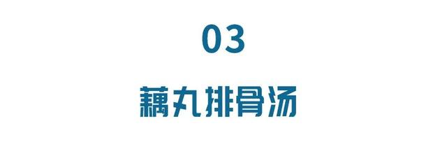 春天一碗汤，免得开药方！祛湿又润肺，调理全身