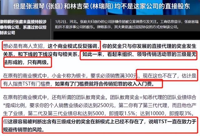 林瑞阳大儿子曝近况（林瑞阳儿子晒工作日常）(5)