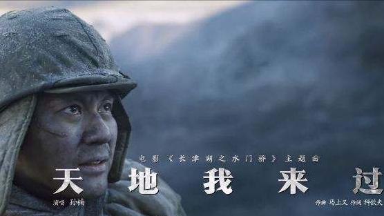 炸水门桥的英雄还健在，今年98岁！跟英雄回忆水门桥一战