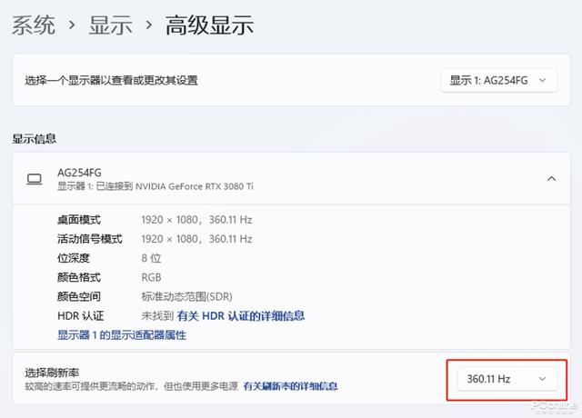 G-SYNC加持下的电竞级游戏体验—AGON AG254FG 360Hz显示器评测